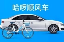(8分钟教程)果洛州政府办公室电话_哔哩哔哩-3